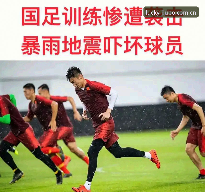 九博体育直播 中国足协第三批禁足名单公布,这场行业地震如何影响2025体育直播生态?