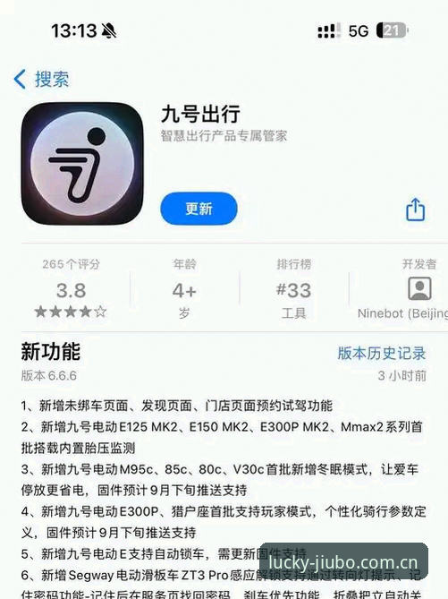 九博安卓版 九博安卓版下载安装全指南:正版体育投注平台的深度解析